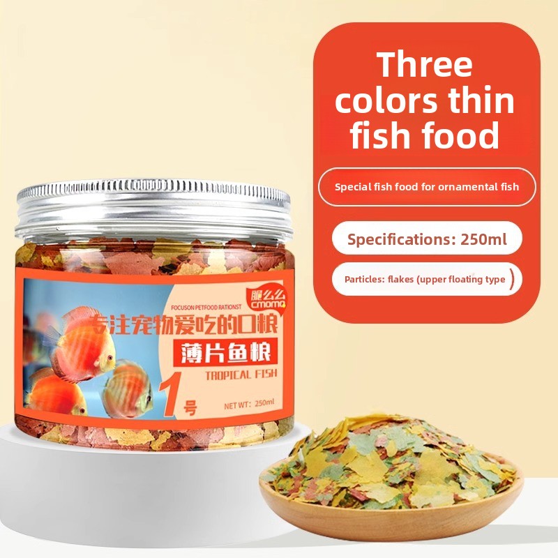 Tetra Food Tropical Flakes - طعام سمومو تروبيكال فيش فليك -