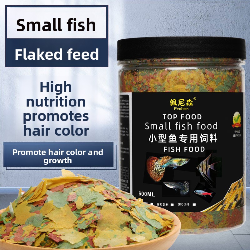 Tetra Food Tropical Flakes - طعام سمك PENISON على شكل رقائق