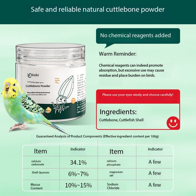 مسحوق عظام الحبار، عناصر تتبع  - مراجعة Vitamin D3 Reptile وسعره
