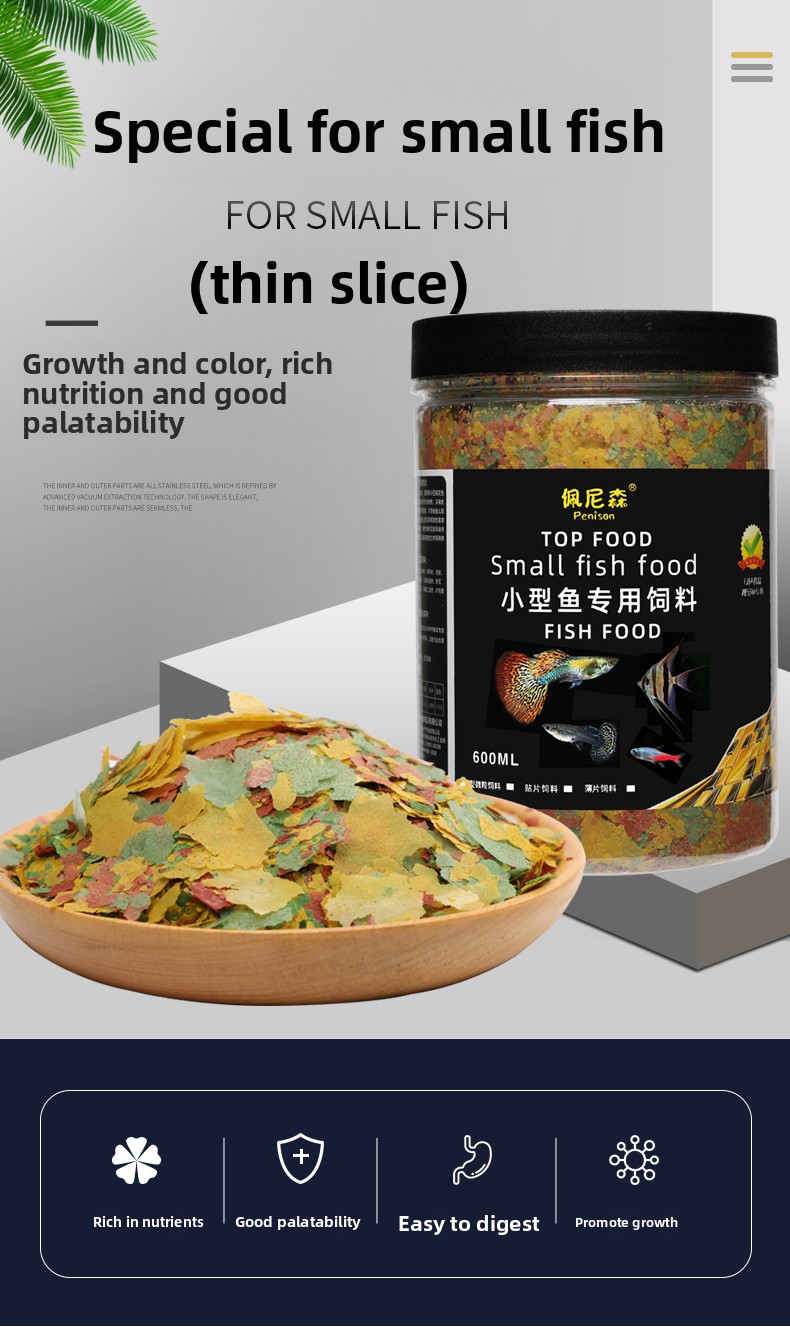 طعام سمك PENISON على شكل رقائق - مراجعة Tetra Food Tropical Flakes وسعره