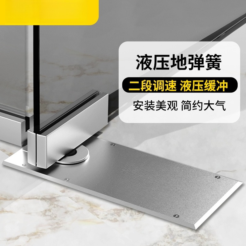 مفصلة هيدروليكية للأبواب الزجا - مراجعة Glass Door Hinge وسعره